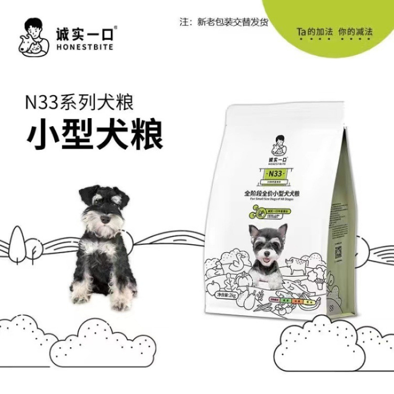 정직한 한입 N33 소형견 2kg