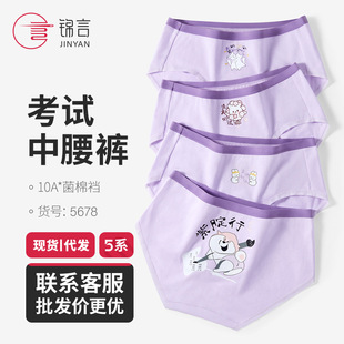 2026�߿����Ã�ѝŮ��ɫ�߿���ԇ���꿼���^���������������ǃ�ѝ