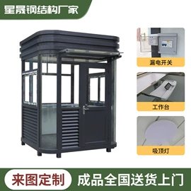 集成房屋;环保厕所;伸缩门