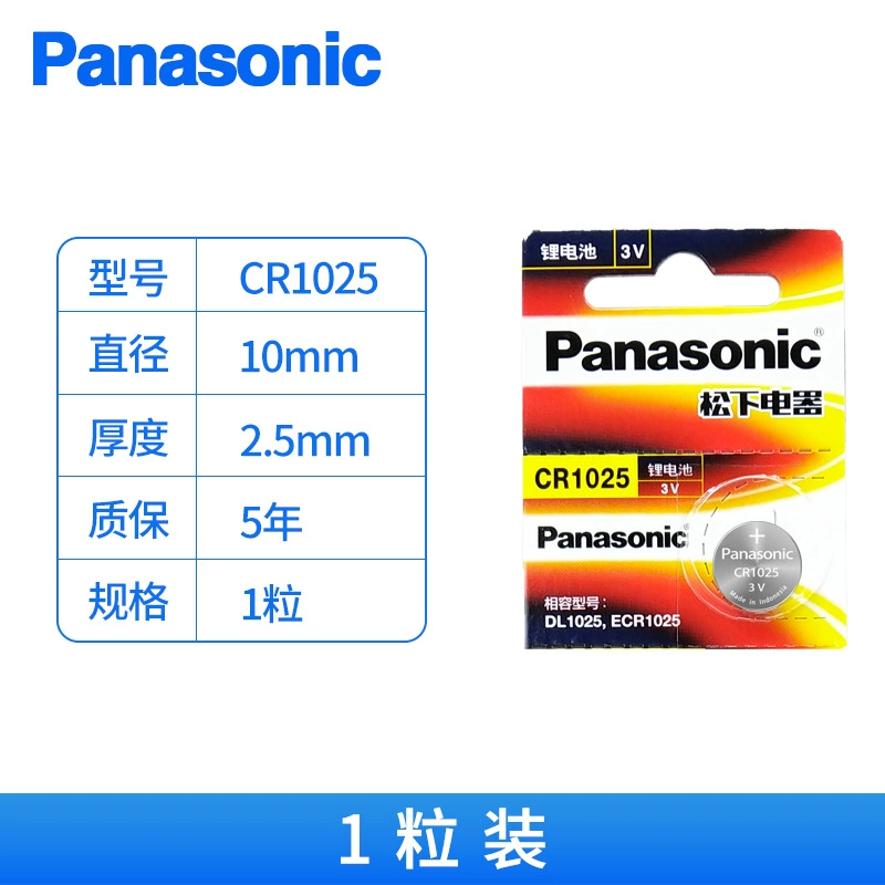Батарейка Panasonic CR2032/CR2477/CR2450/CR1632/CR2016/CR3032, моторный ключ Nissan