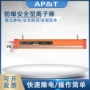 安平静电防爆ap-ab1602a离子棒