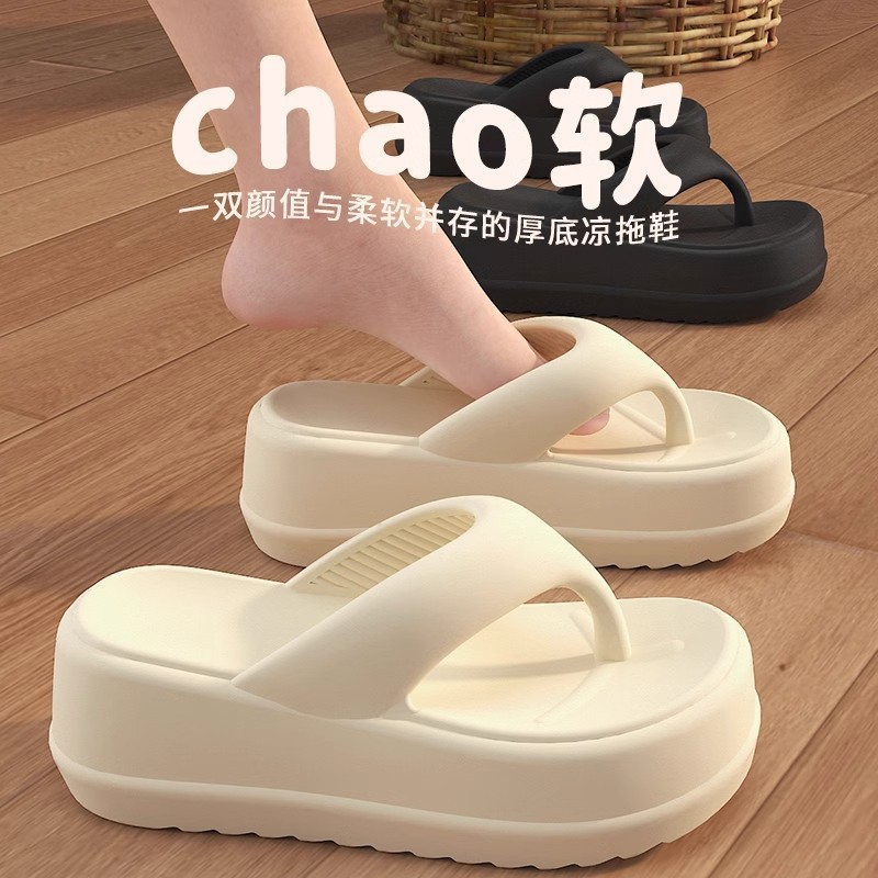 时尚厚底EVA人字拖鞋女士夏外穿防滑增高拖鞋高级新款踩屎感批发