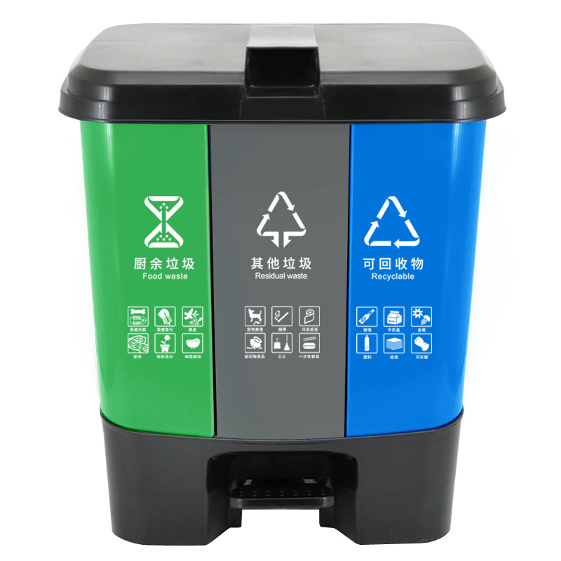 三格分类垃圾桶厨房清洁桶脚物业环卫商用踏式垃圾桶批发