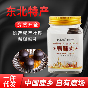 ¹����100��ƿ�b�|���خa¹�l���a������������Ů���l���l¹��Ƭ