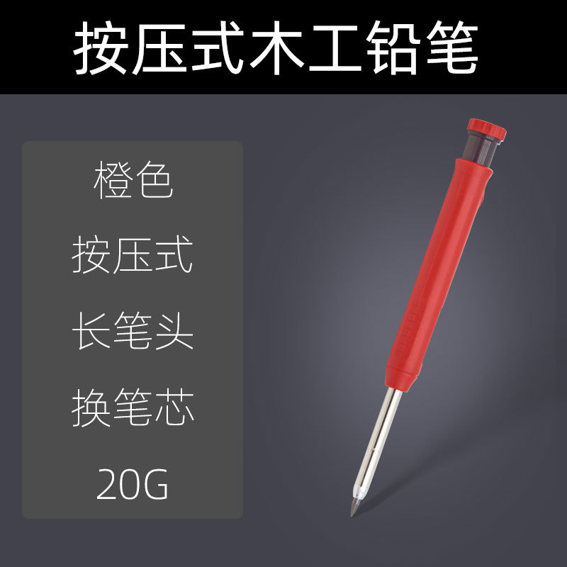 Agujero profundo pluma de carpintería pluma móvil lápiz marca marcado ingeniería lápiz ajustable metal grafito recarga traje