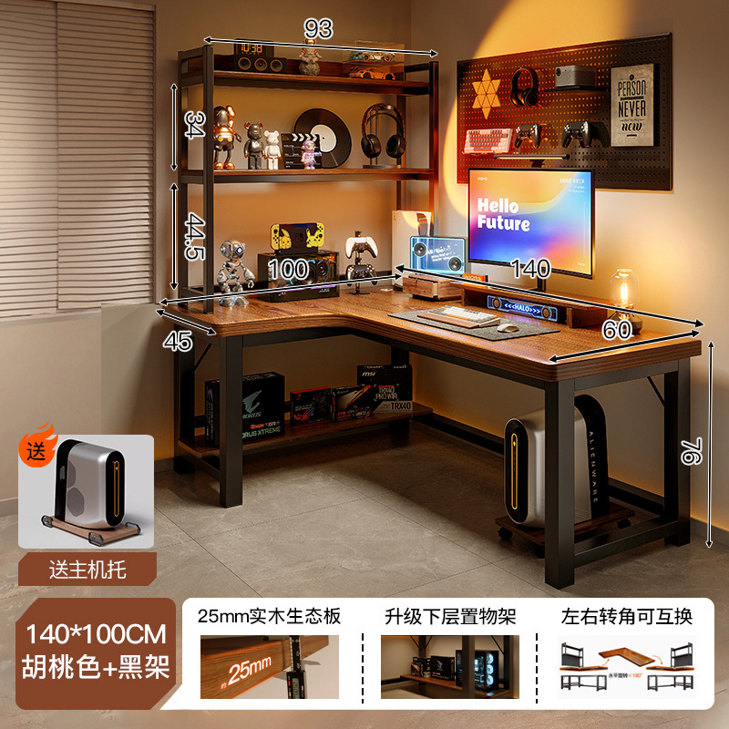 Escritorio de computadora de esquina de madera maciza, dormitorio de escritorio, escritorio para juegos domésticos, escritorio, estantería, escritorio de esquina integrado, tipo L