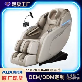 按摩椅;按摩枕/靠垫;按摩足疗机