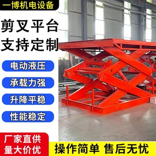 �̶�ʽ����ƽ̨�����늄�Һ���e���C���D��̨չ�d��������̨����