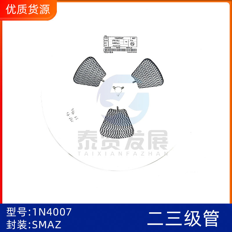 整流二极管IN4007 M7 贴片DO-214 SMA 1A 1000V 全新原装