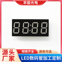 F3462BH��λ�����LED����������ɫ��ѡ��������������ܳ�������