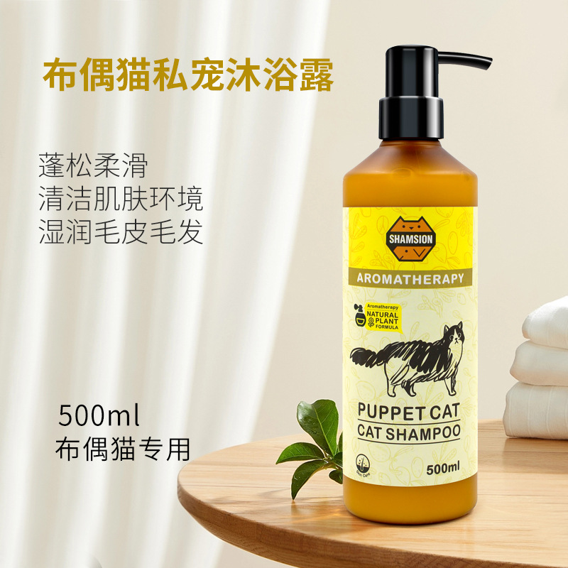Sóng nước hoa thú cưng riêng cho mèo Ragdoll 500ML