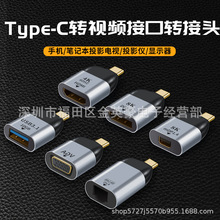 网线转Type-c高清视频转接头USB-C千兆网线rj45电脑显示器投影仪