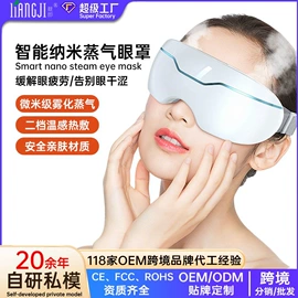 电热暖宫带;电热护膝护腰;面罩美容仪