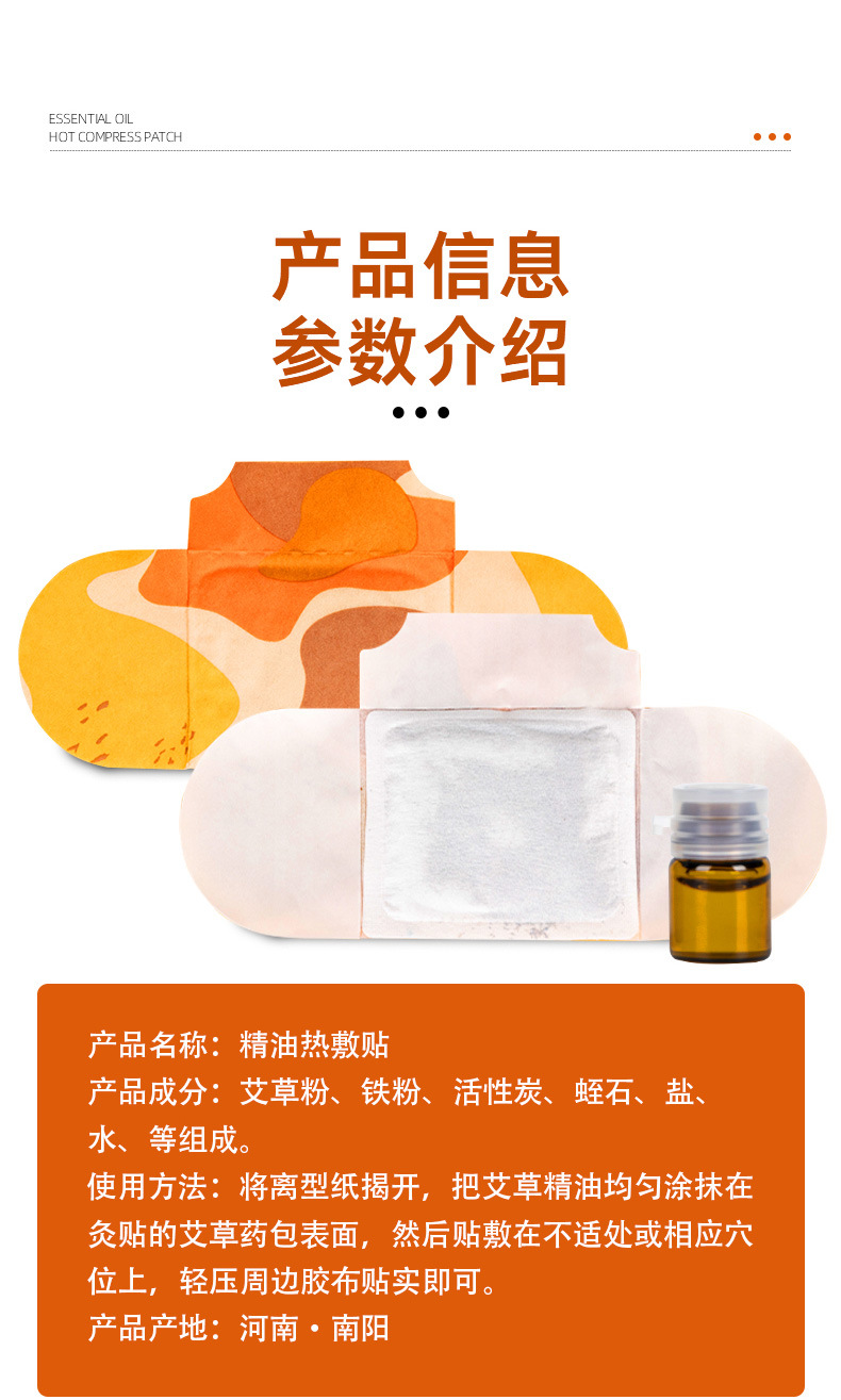 Mugwort Essential Oil Heat Patch Self Heating Moxibustion Patch for Neck Shoulder Waist and Abdomen Warmth 5 Patches Per Box in use