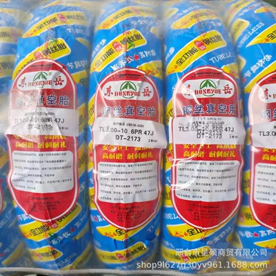 Elektrikli avtomobil şinləri Vacuum Tires/Explosion-Proof Steel Wire