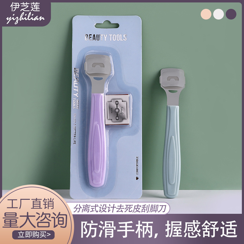 TINPIF stainless steel foot scraper pedicure knife dead skin removing calluses cutin sole heel foot leather planer