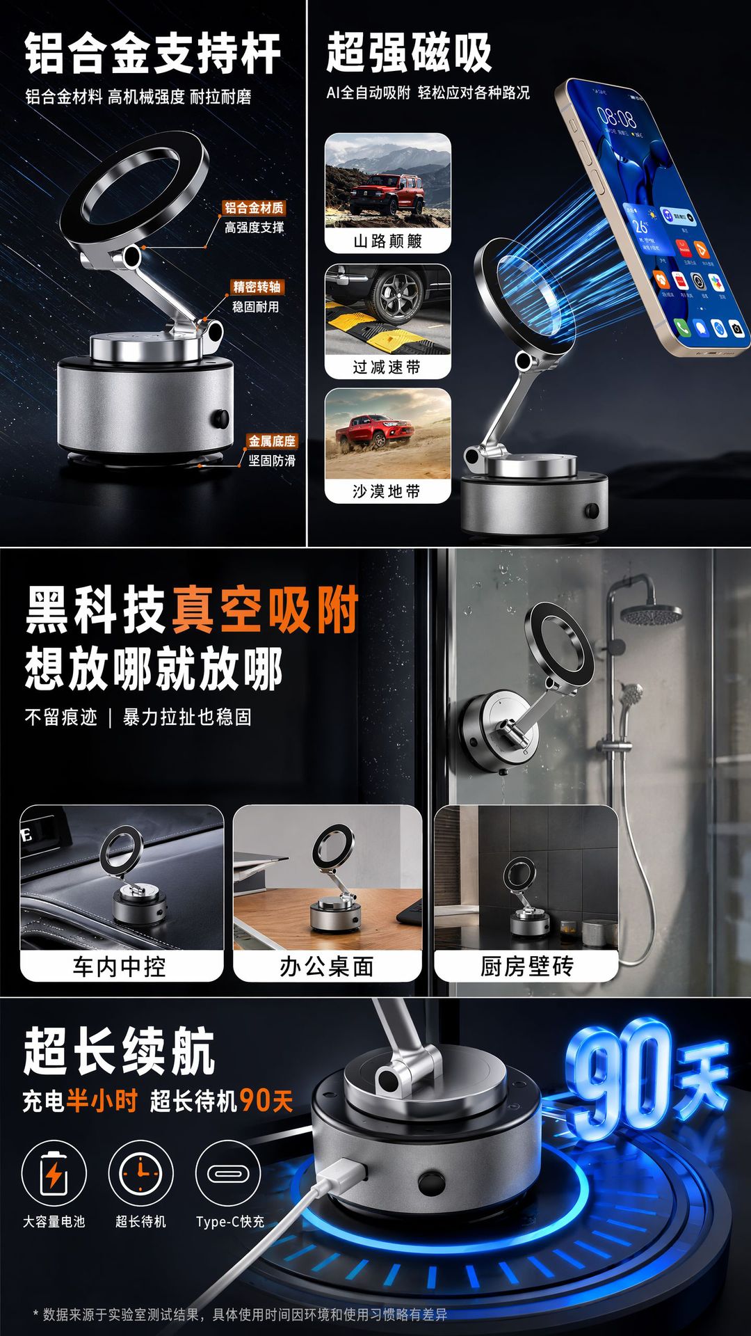 Vacuum electric suction new car phone holder, 360-degree rotating aluminum alloy magnetic car phone mount