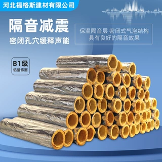 厂家管道自粘玻璃棉管壳防火阻燃蒸汽管道锅炉保温带铝箔保温管