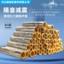 阻燃防火蒸汽自粘管壳