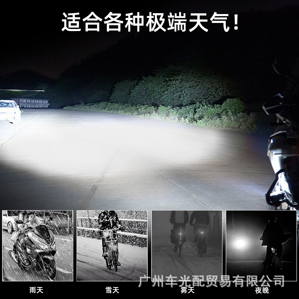Cross-border motorcycle and electric vehicle LED spotlight, yellow-white high and low beam external modified headlight, all-aluminum spotlight