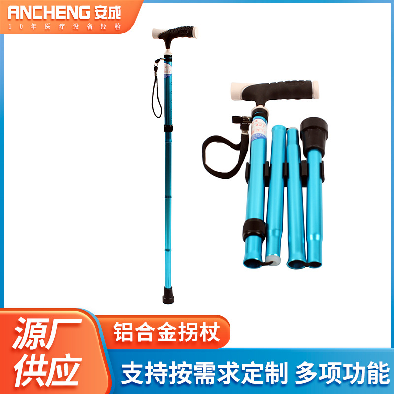 Muletas para ancianos, bastones ligeros antideslizantes, bastones, jóvenes, alpinismo plegable, aleación de aluminio, mutadores individuales, bastones