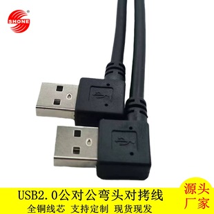 �S�����lUSB������������ ���^ �p���^USB��AM���^���C��������