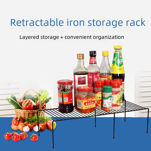 Kitchen seasoning storage rack, iron cabinet space-saving multi-functional telescopic combination pot and bowl utensil storage shelf