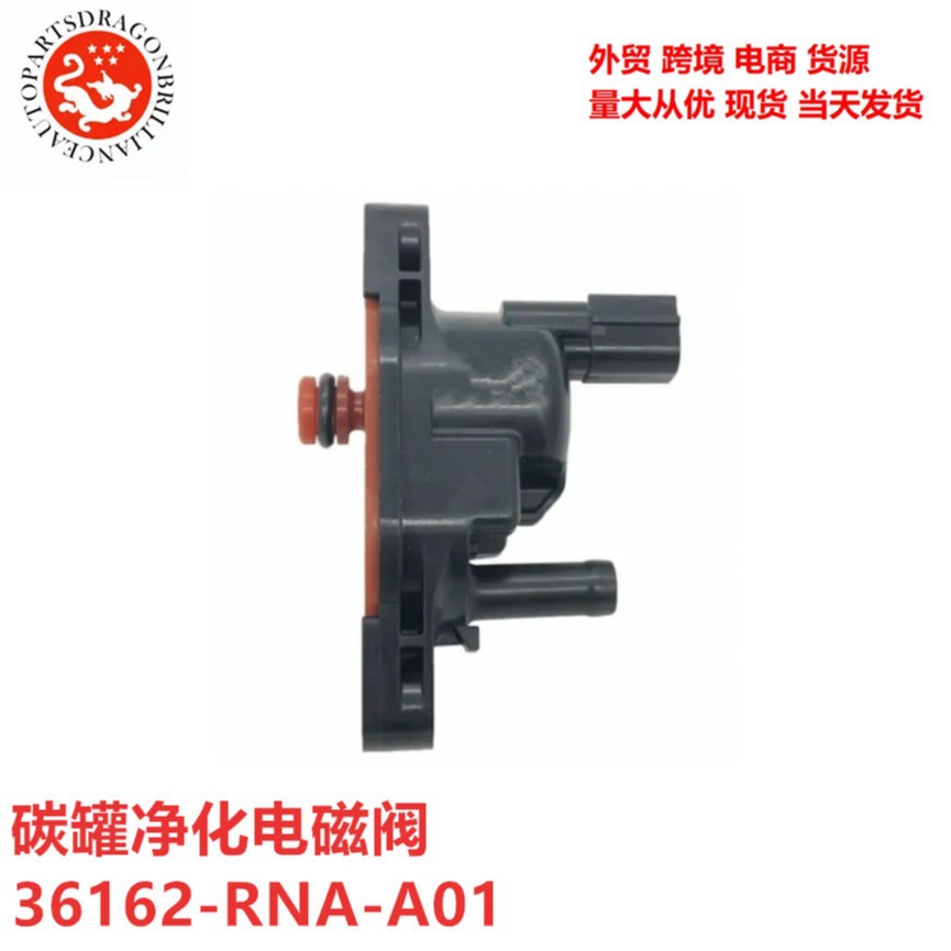Solenoide de purga de tanque de carbono del motor 36162 - RNA-A01 36162 - R1A-A01 36162RNAA01