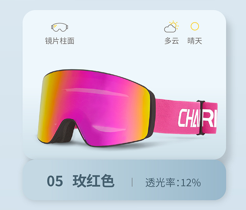成人滑雪镜详情页_画板-1-副本_10.jpg