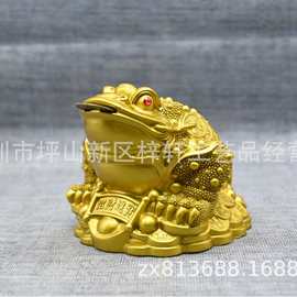 三脚金蟾摆件金色乔迁开业礼物公司办公室蟾蜍树脂工艺品摆件