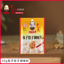 ʮ�����������{ζ���W��{ζ��������ˮ��W�����W35�Eɼ