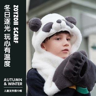 Zoyzoii Cute Animal Kidsren's Heating Scarf Hat Smart USB Charging Heating Scarf Hat Christmas Gift