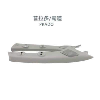 Applicable to Toyota PRADO overbearing PRADO car a column trim board treble horn cover audio installation upgrade (Other Car Video)