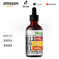 スポットクロスボーダーホットセールビタミンB12ドロップビタミンB12ドロップビタミン