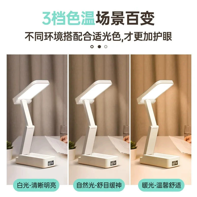 Handheld folding teaching table lamp for elementary school students, foldable reading for bedroom, night light, eyes protection
