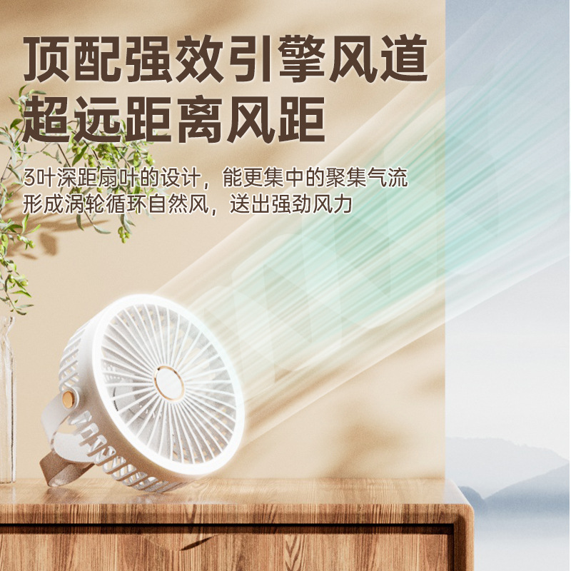 Nuevo tipo de ventilador de carga USB pequeño ventilador de pared tipo dormitorio doméstico pequeño ventilador portátil ventilador de suspensión transfronterizo