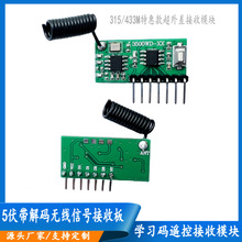 433�l�ʎ���a����С��W���a��·ݔ���o��ģ�K������lRF�հl��