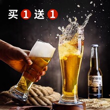 玻璃大号啤酒杯家用大容量创意网红个性扎啤商用好看精酿酒吧酒杯