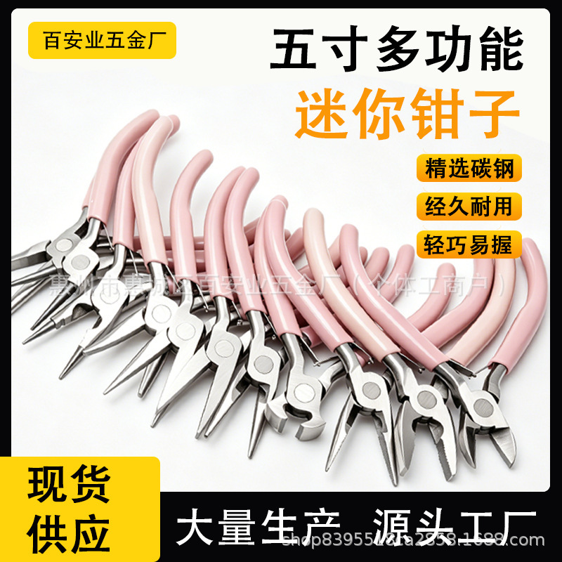 DIY Handmade Pliers Multifunctional Needle-Nose Pliers Jewelry Round-Nose Vise 5inch Mini Diagonal Pliers in Stock Wholesale DIY Handmade Pliers Multifunctional Needle-Nose Pliers Jewelry Round-Nose Vise 5inch Mini Diagonal Pliers in Stock Wholesale
