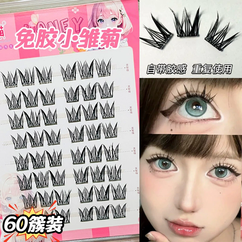 Children's Adhesive-Free False Eyelashes, Multi-Style Trays, Assorted Designs