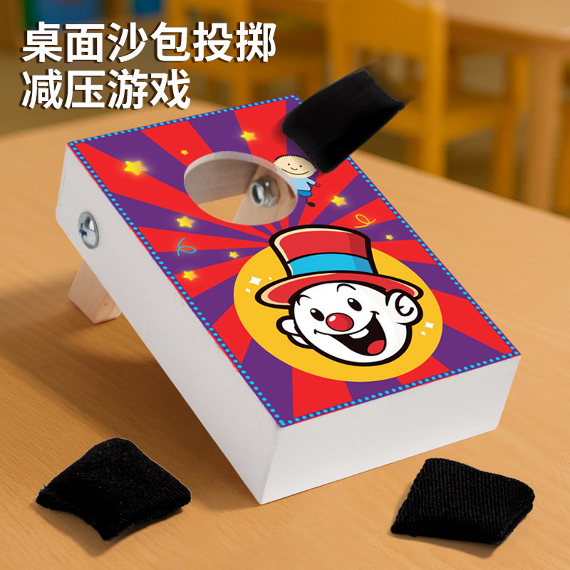 跨境儿童益智迷你桌面丢沙包游戏幼儿园训练亲子互动投掷木制玩具