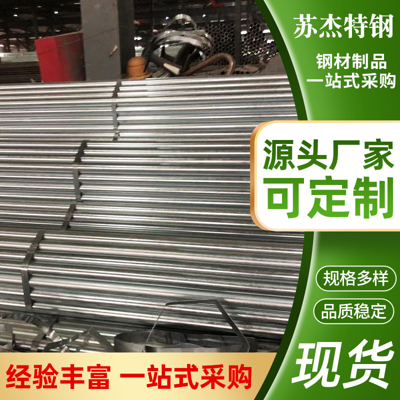 蔬菜拱棚骨架用热镀锌钢管 单体大棚钢管 连栋管大棚骨架圆管