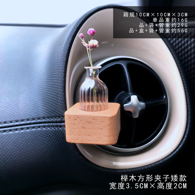 创意车载插花器空调出风口香水香薰花朵插花器清新香水夹|undefined