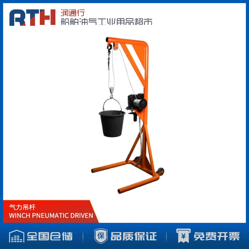 IMPA590607 Морская ПНЕВМАТИЧЕСКАЯ стрела Лебедка PNEWMATIC DRIVEN палубный кран 300 кг