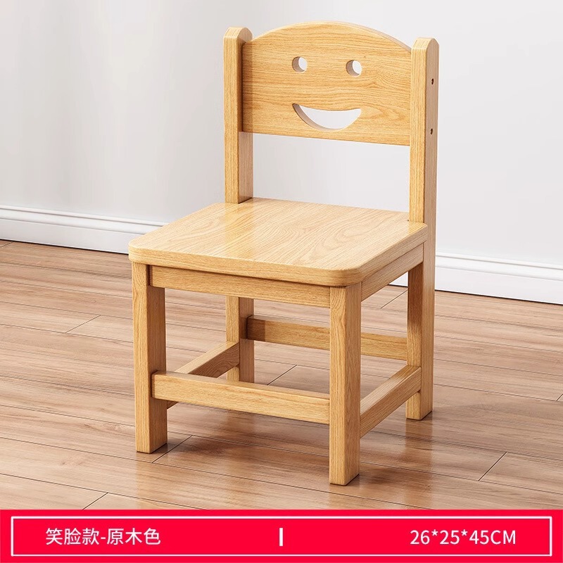 無垢材スツール、家庭用背もたれ小さな椅子、リビングルームの子供用ベンチ、中古木製正方形スツール、軽い高級感とハイエンドのロースツール|undefined