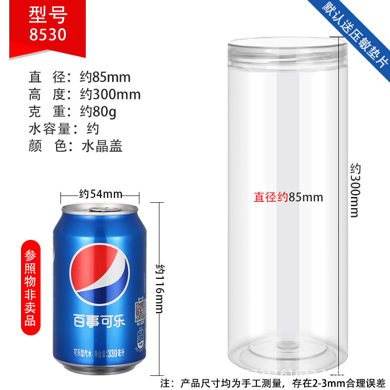 Botellas de plástico de grado alimenticio con tapa de cristal al por mayor botellas vacías transparentes bocadillos nueces envasado latas de plástico image 72