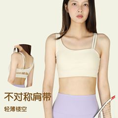 Asymmetric Shock-Absorbing Fitness Bra for Yoga and Pilates, Yoga Back Support Corset, Aesthetic Yoga Wear