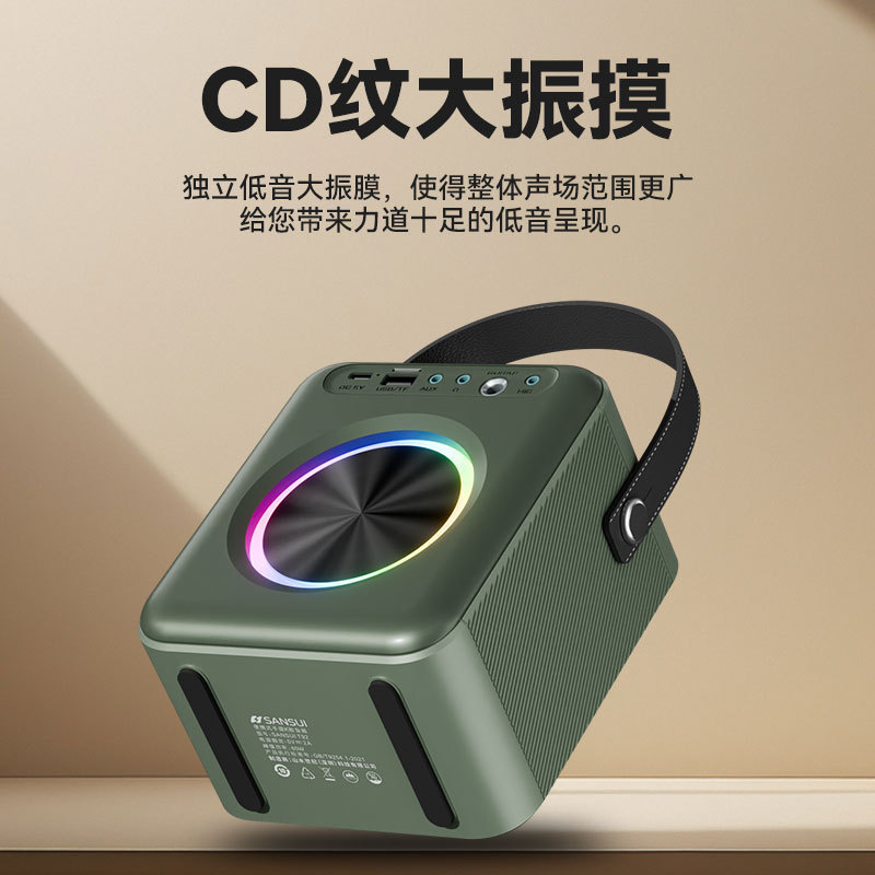 山水の新型t 92屋外で携帯して移動します。|undefined