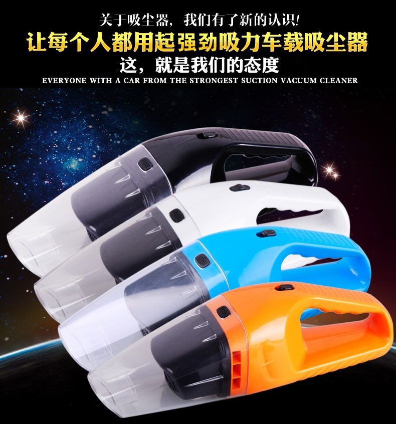 Car vacuum cleaner 120W high power, strong suction, small car vacuum cleaner for both dry and wet use, 12V car use