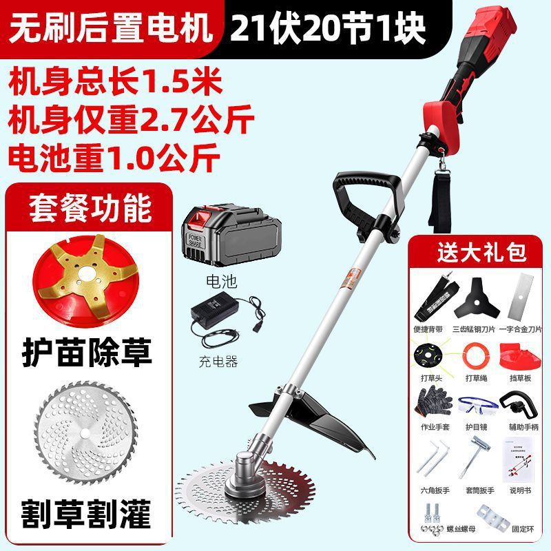 Máquina de protección de plántulas eléctricas sin escobillas y herbaje integrada para huerto agrícola, cortadora de césped multifuncional recargable para la excavación de zanjas